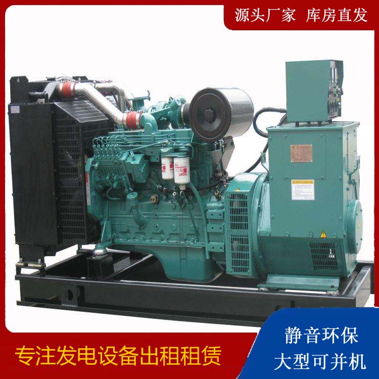 拜城出租发电机教您康明斯发电机怎样开启