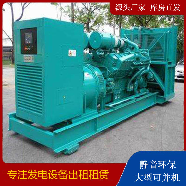 拜城发电车出租 柴油发电机的日常应用注意事项