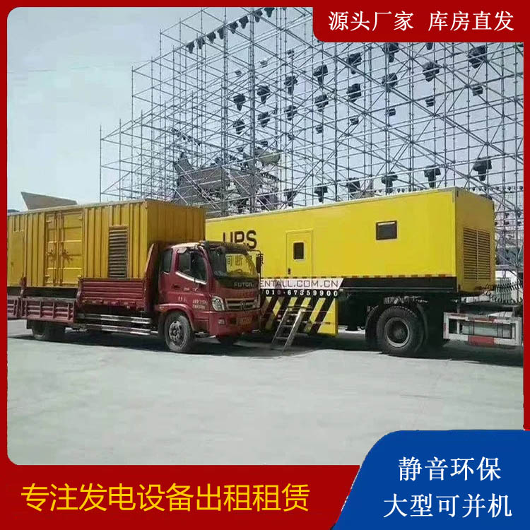 拜城有哪些常见的发电机组输出电压类型？